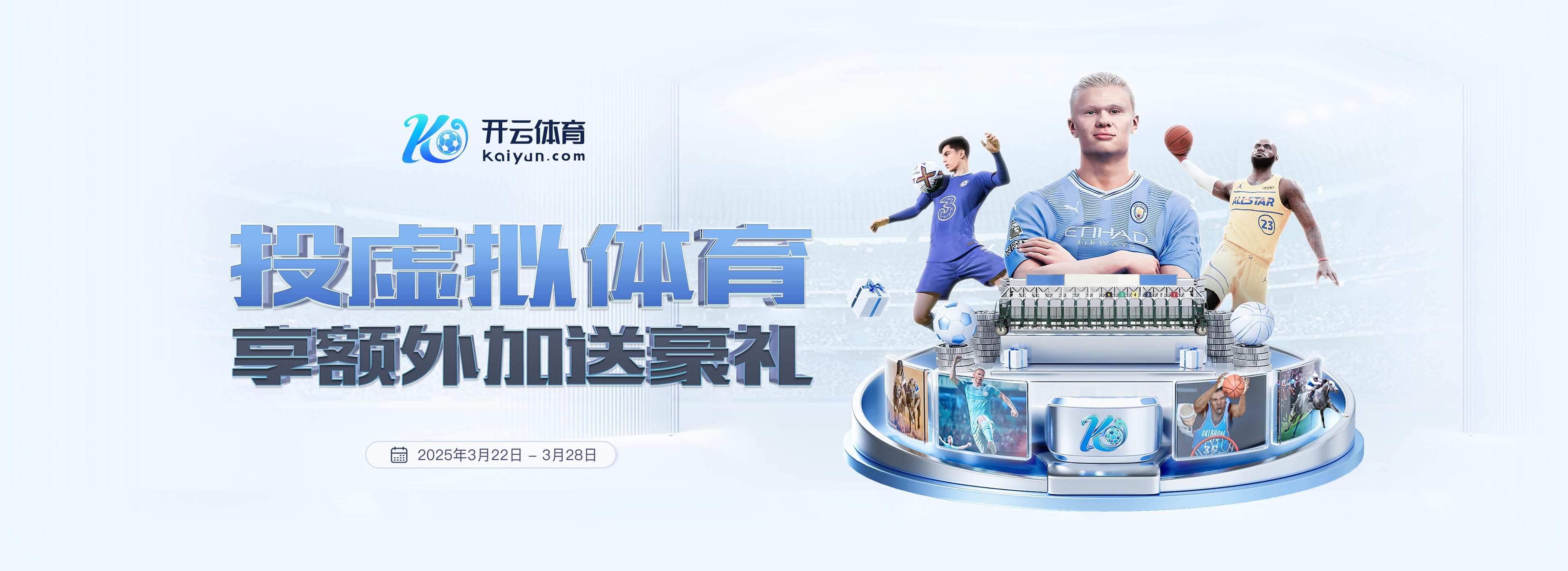 佩杜拉:卡利亚里边锋伊德里西表现出色,国米和那不勒斯对其有意